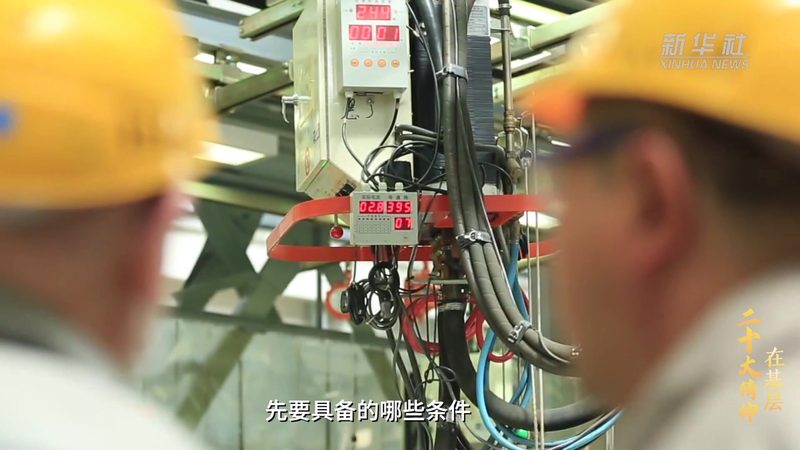 化工企业智能化改造的成本构成解析